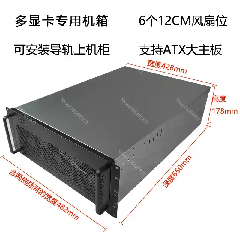 Chasis Multi-GPU 4U para 6/8 T - Server Gpu Chassis 4U reseña y precio