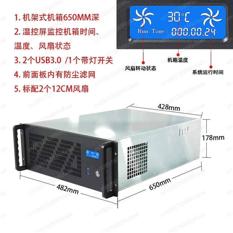 Chasis de servidor informático - Server Gpu Chassis 4U reseña y precio