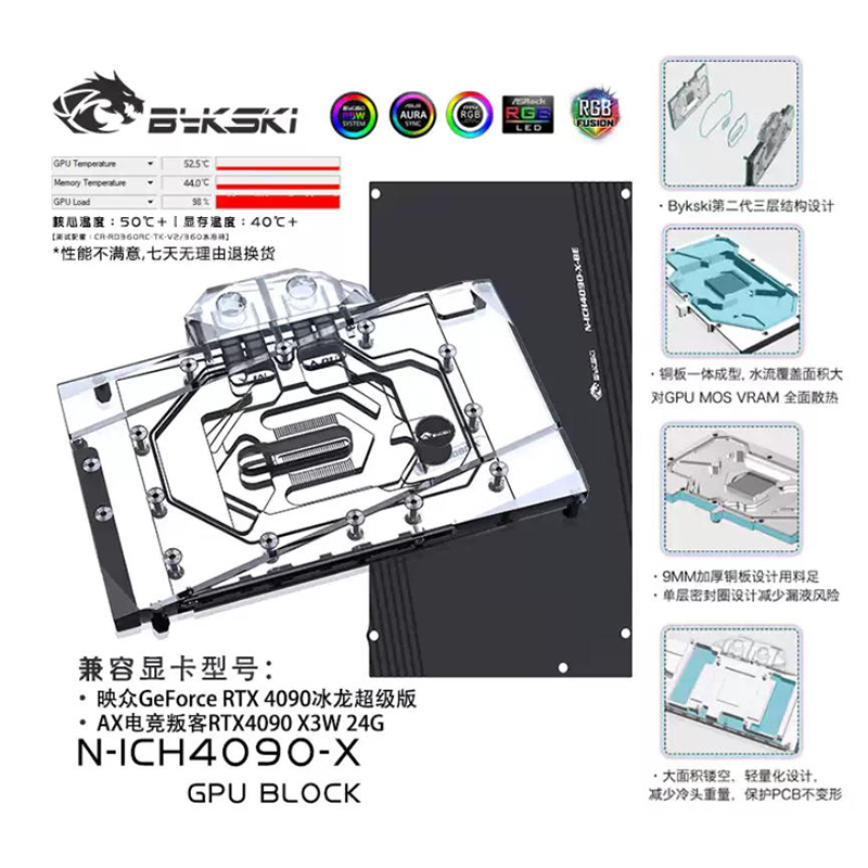 Bloque de Refrigeración Líquid - Rtx 4090 Water Block reseña y precio
