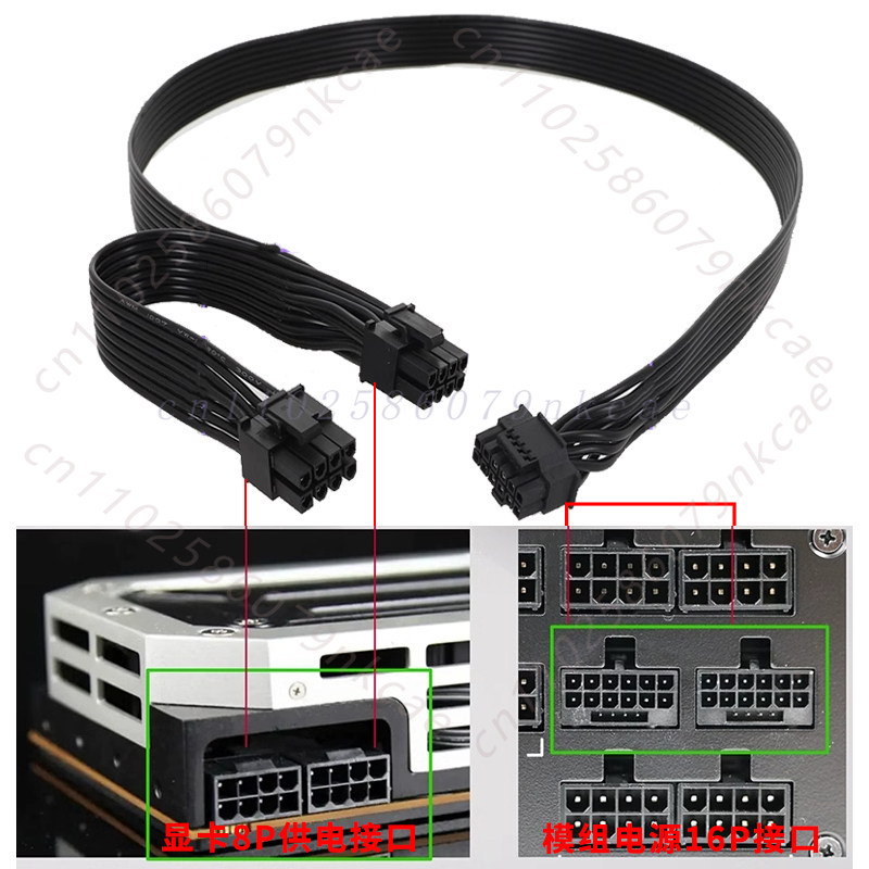Cable de Alimentación ATX 3.0  - Dual 8Pin To 16Pin 12Vhpwr Cable reseña y precio