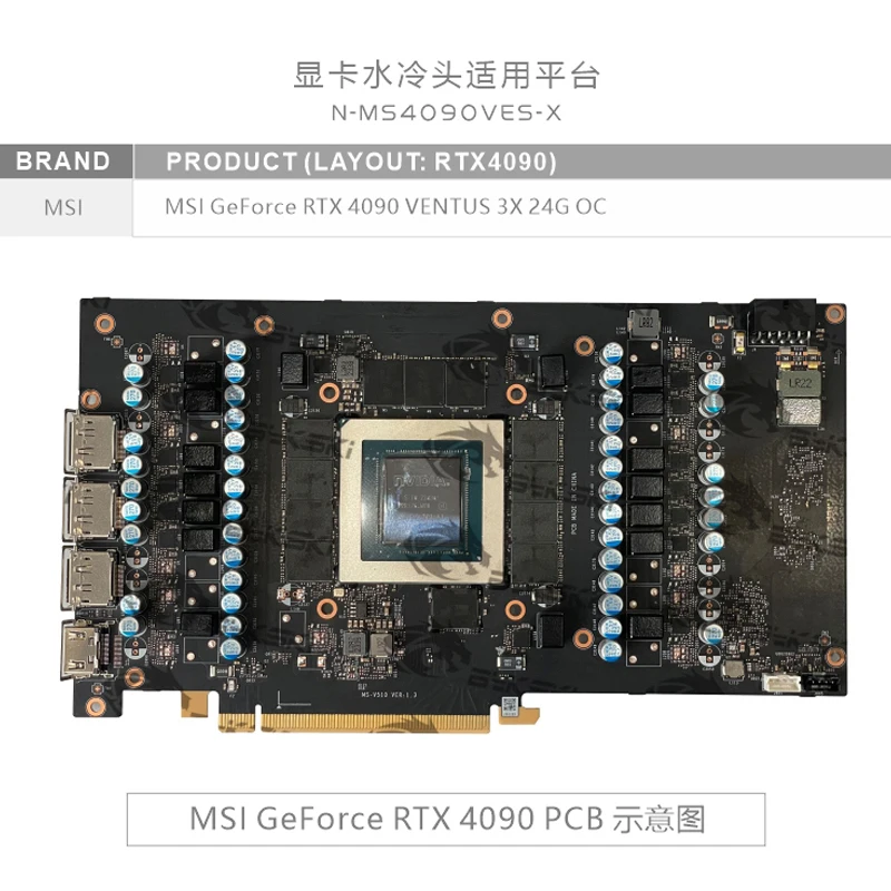 Bloque de GPU Bykski N-MS4090V - Rtx 4090 Water Block reseña y precio