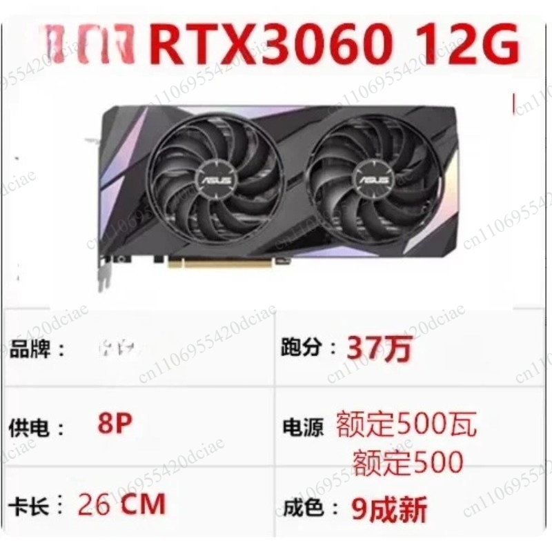 GPU de alto rendimiento, adecu - Graphics Card 24Gb Gddr6X reseña y precio