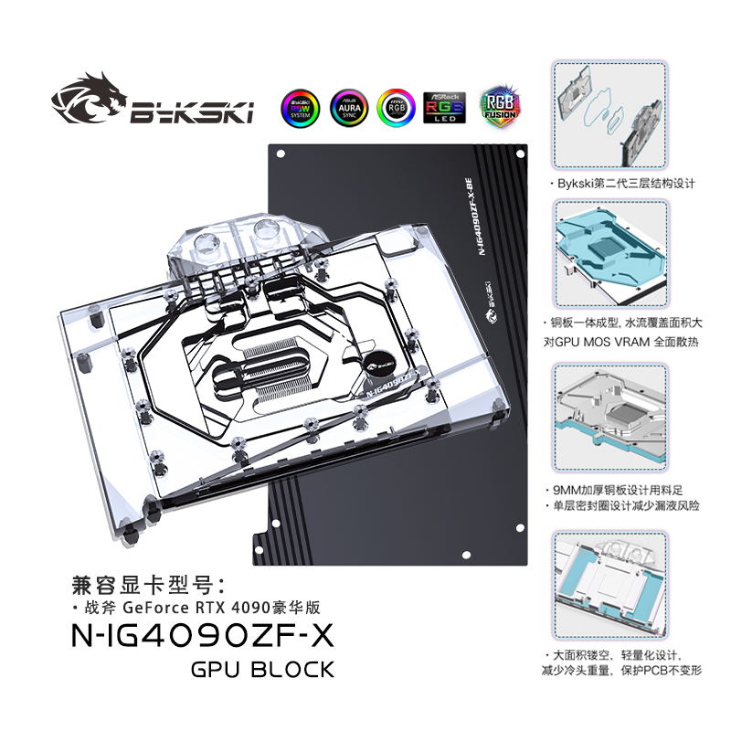 Bykski N-IG4090ZF-X bloque GPU - Rtx 4090 Water Block reseña y precio